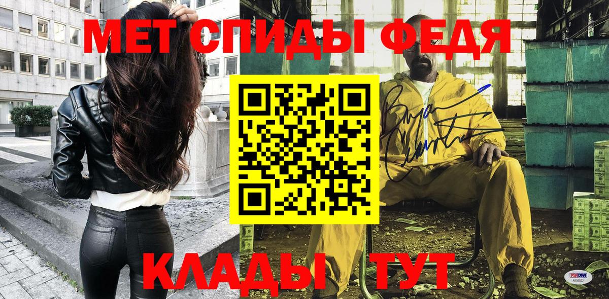 АМФ  Вход с VPN  Гусев  Amphetamine Розовый 