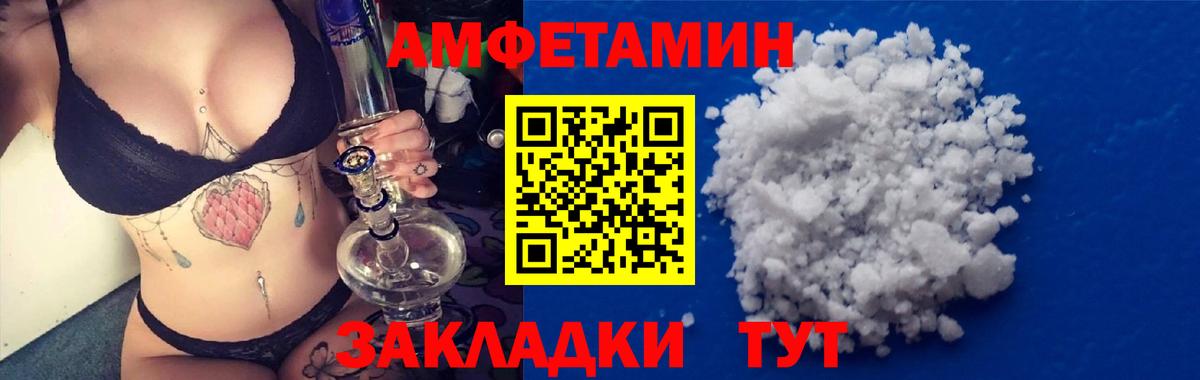 Амфетамин 97% Гусев