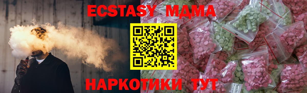 Экстази ешки Гусев