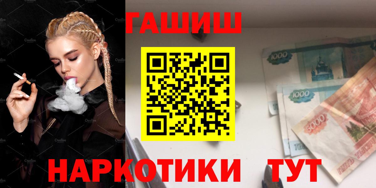Гашиш Изолятор Гусев