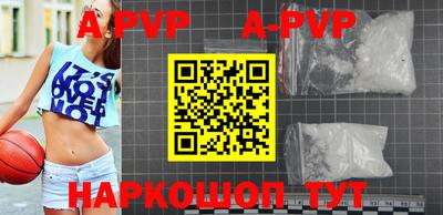 ALPHA PVP Кумертау