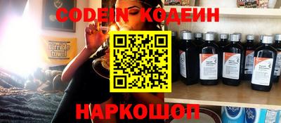 ПСИЛОЦИБИНОВЫЕ ГРИБЫ Кулебаки
