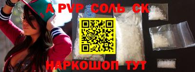 ALPHA PVP Кумертау