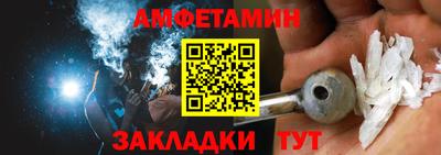 ALPHA PVP Кумертау