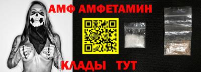ALPHA PVP Кумертау