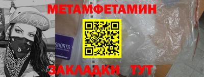 ПСИЛОЦИБИНОВЫЕ ГРИБЫ Кулебаки