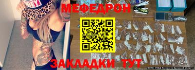 герыч Кунгур