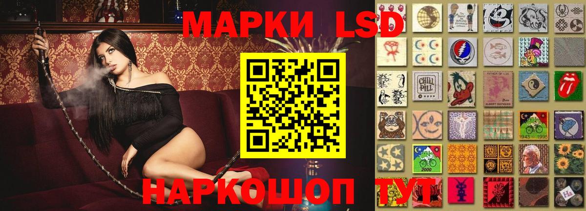 ЛСД экстази кислота  LSD-25 экстази кислота  Гусев  Вход с VPN 
