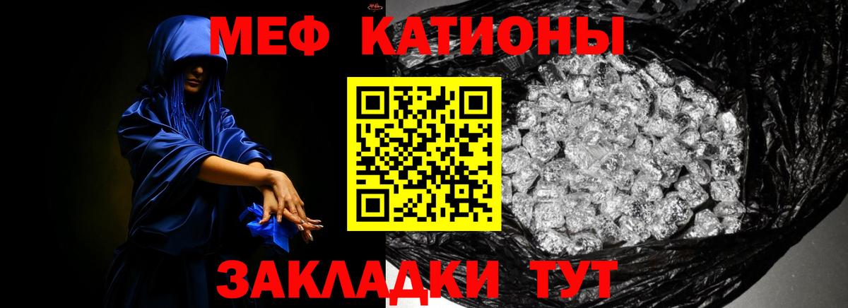 Мефедрон 4 MMC  МЕФ  МЯУ-МЯУ 4 MMC  Гусев  Вход с VPN  МЯУ-МЯУ 