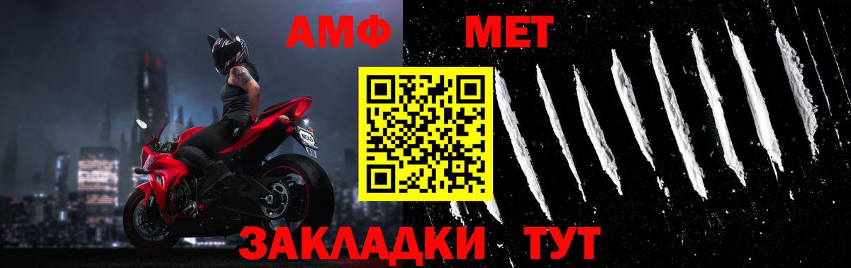 МЕТАМФЕТАМИН  Метамфетамин винт  Вход с VPN  Гусев  Метамфетамин винт 