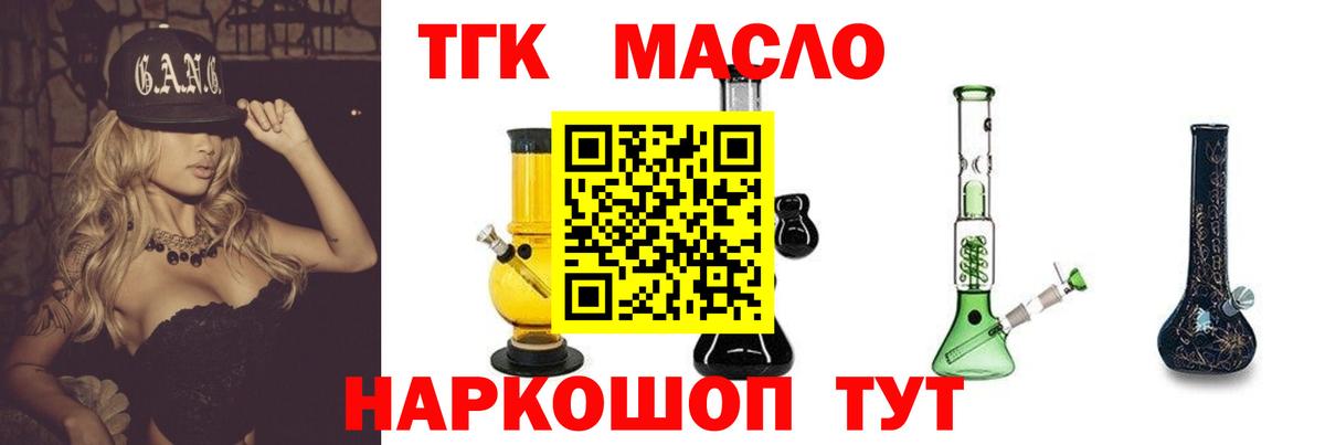 Кокаин  Экстази  Меф   Гашиш  A PVP СК   Канабис  Гусев  Вход с VPN 