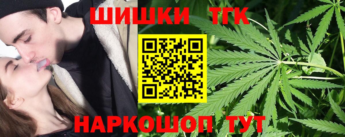 Каннабис SATIVA & INDICA  Бошки марихуана Ganja  Вход с VPN  Гусев  Каннабис планчик  Марихуана THC 21% 